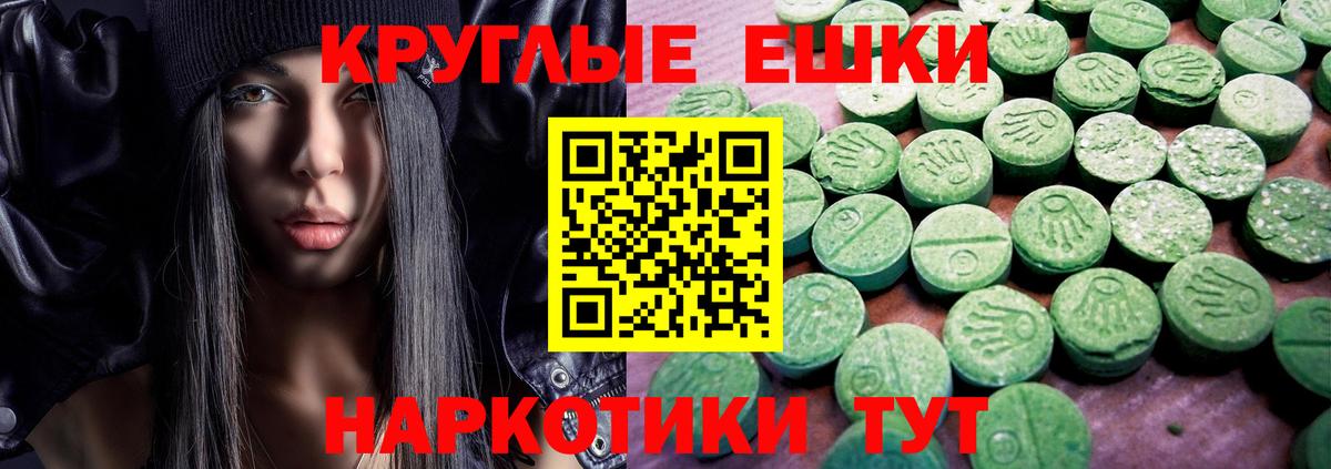 Ecstasy TESLA Десногорск