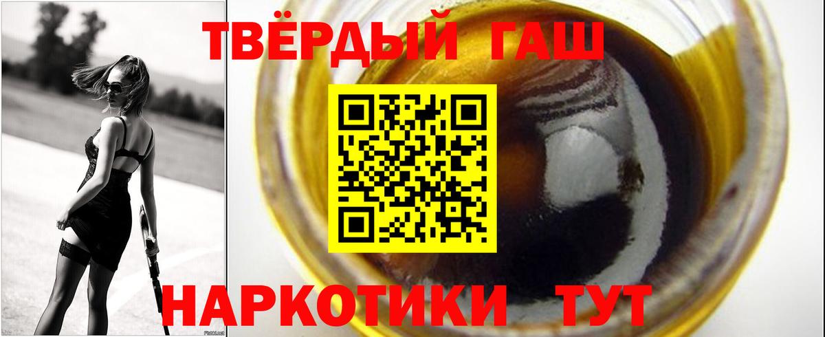 Гашиш Изолятор Десногорск