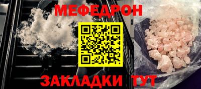 бутират Ижевск