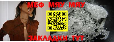 эйфоретик Ивантеевка