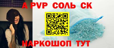 бутик Иваново