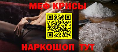 эйфоретик Ивантеевка
