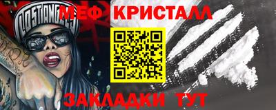 бутират Ижевск