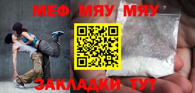 бутират Ижевск