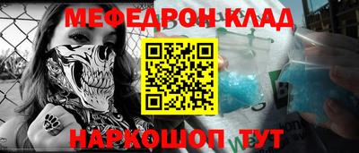 эйфоретик Ивантеевка