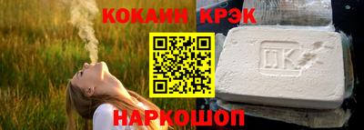 бутик Иваново