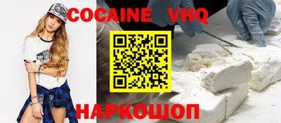 бутик Иваново
