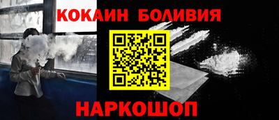 бутират Ижевск