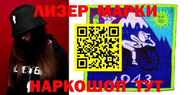 бутират Ижевск