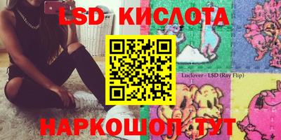 бутик Иваново