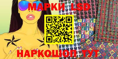 бутират Ижевск