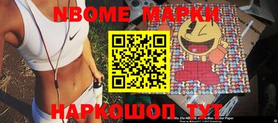 эйфоретик Ивантеевка