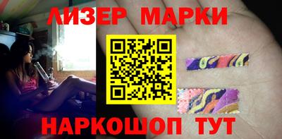 бутират Ижевск