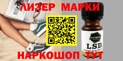 бутик Иваново