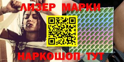 эйфоретик Ивантеевка