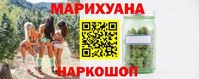 бутират Ижевск