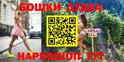 бутик Иваново