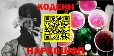 эйфоретик Ивантеевка