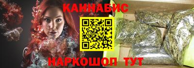 эйфоретик Ивантеевка