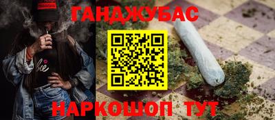 бутик Иваново