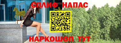 эйфоретик Ивантеевка