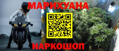 эйфоретик Ивантеевка