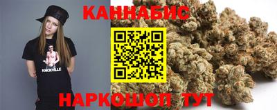 бутик Иваново