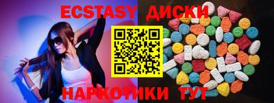 эйфоретик Ивантеевка