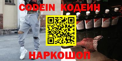 эйфоретик Ивантеевка