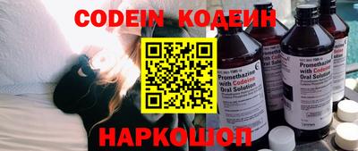 эйфоретик Ивантеевка