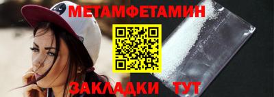 бутик Иваново
