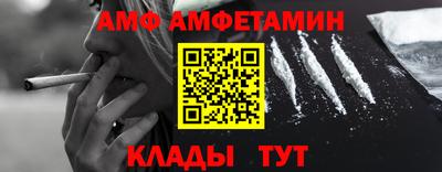 бутик Иваново
