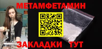 эйфоретик Ивантеевка