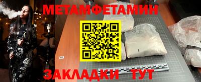 бутират Ижевск
