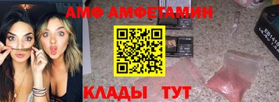 эйфоретик Ивантеевка