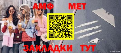 эйфоретик Ивантеевка