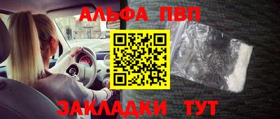 бутират Ижевск