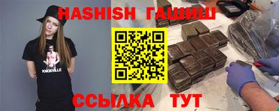 бутират Ижевск