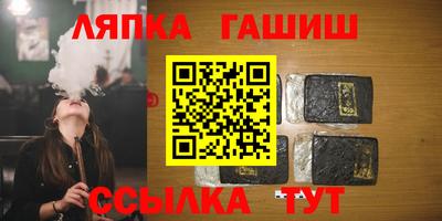 бутират Ижевск