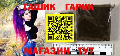 бутират Ижевск