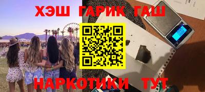 бутик Иваново