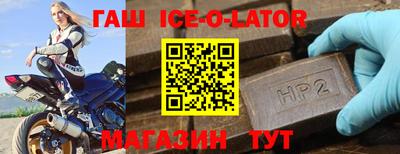 бутират Ижевск