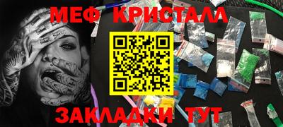 бутик Иваново