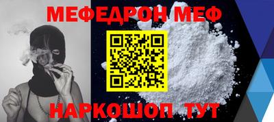 бутик Иваново