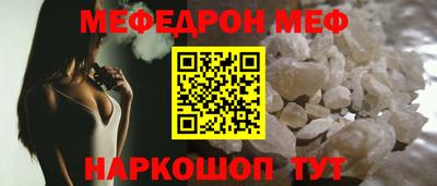 бутират Ижевск