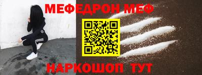 бутират Ижевск