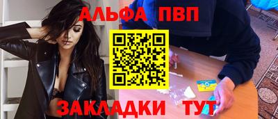 бутират Ижевск