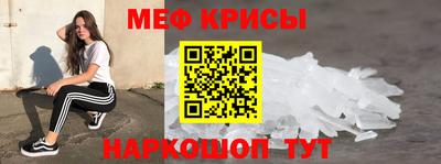 бутират Ижевск