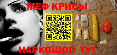 бутик Иваново