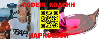 эйфоретик Ивантеевка
